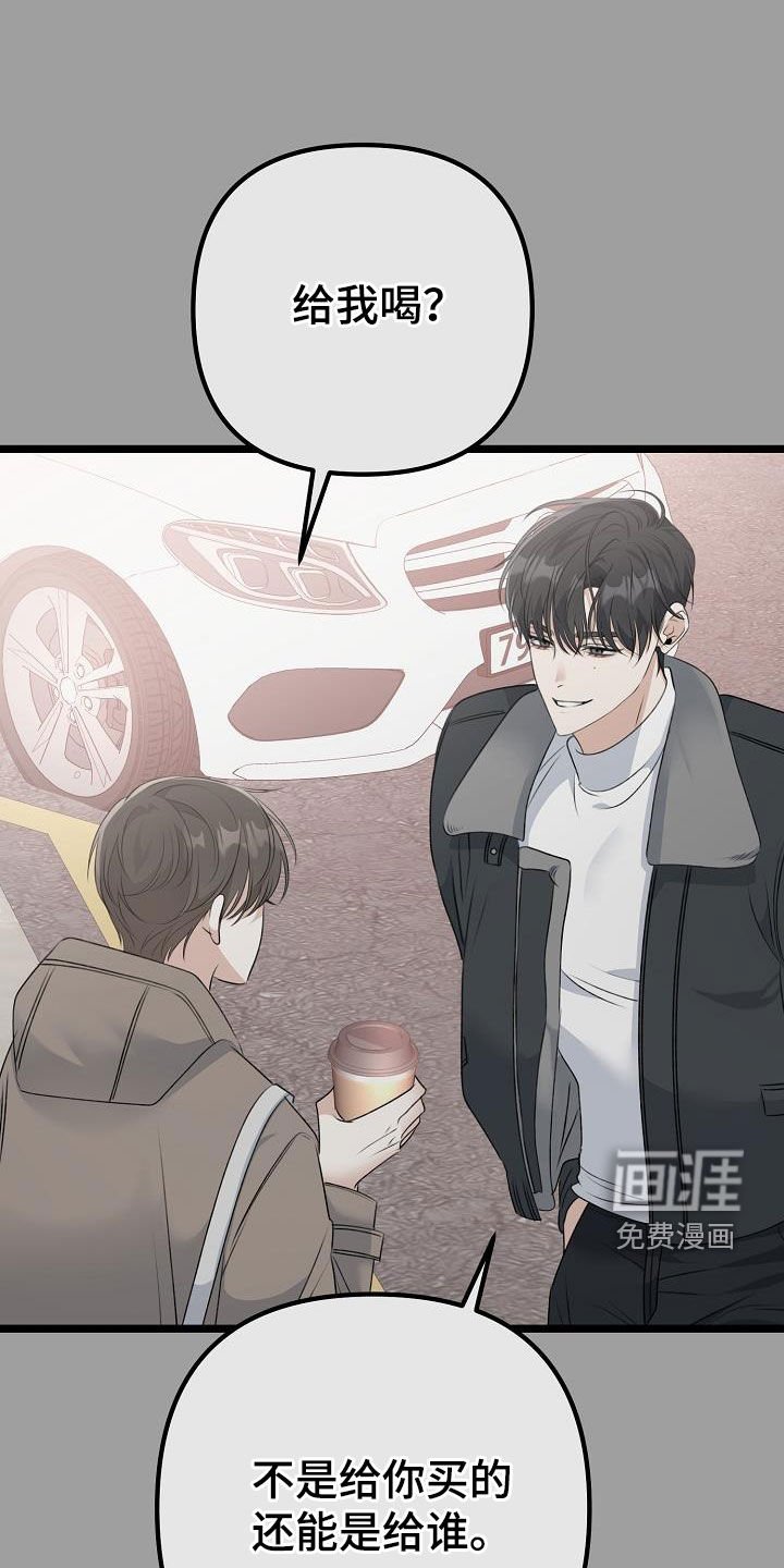 第26章：贪恋