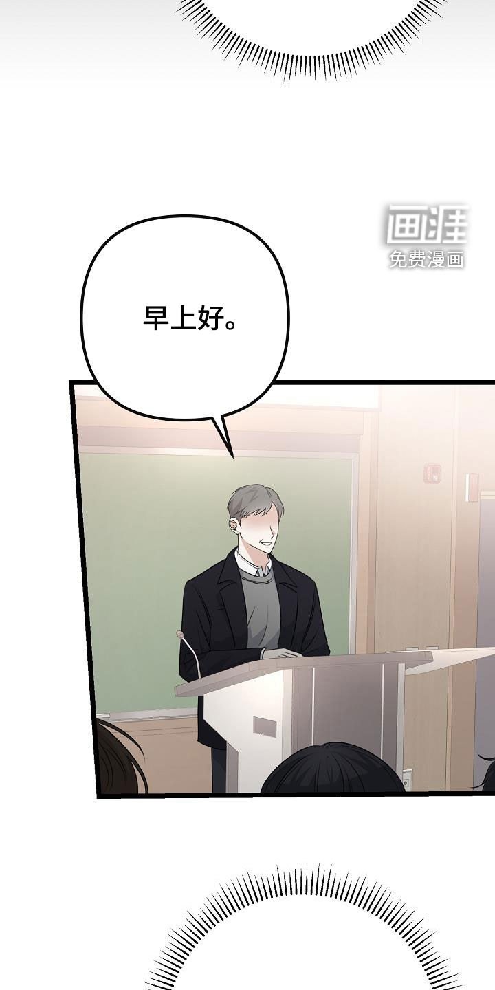 第26章：贪恋