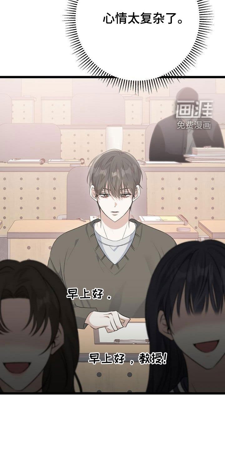 第26章：贪恋