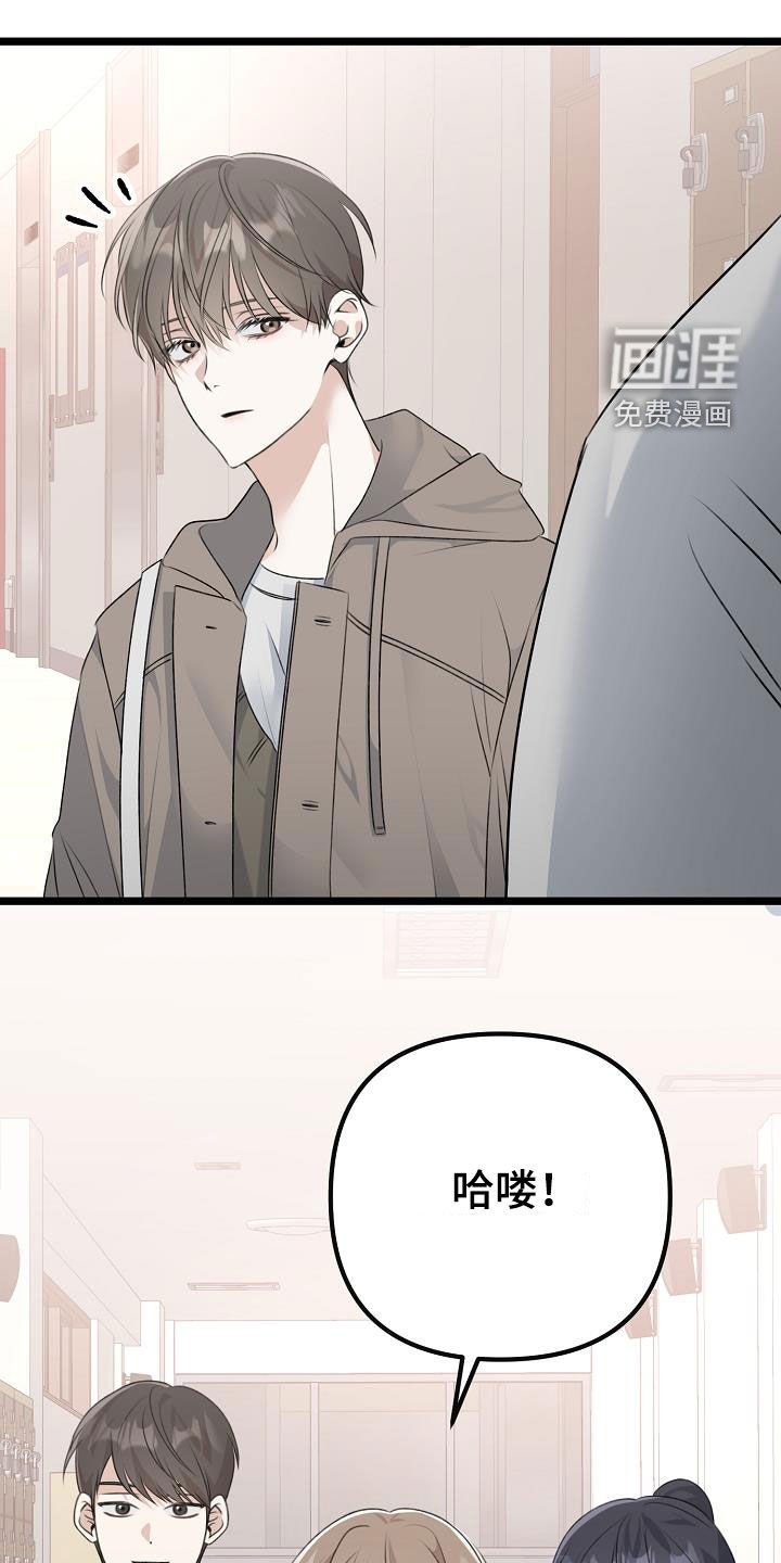 第26章：贪恋