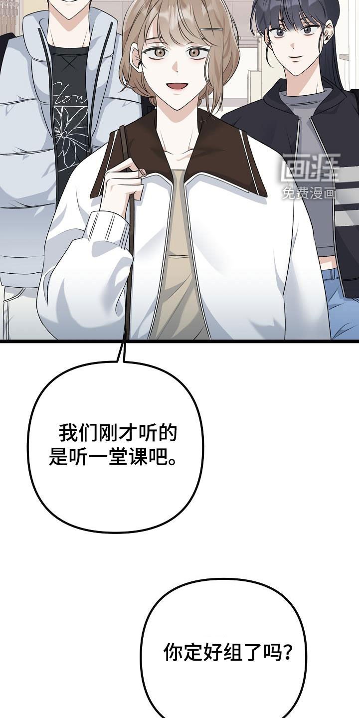 第26章：贪恋