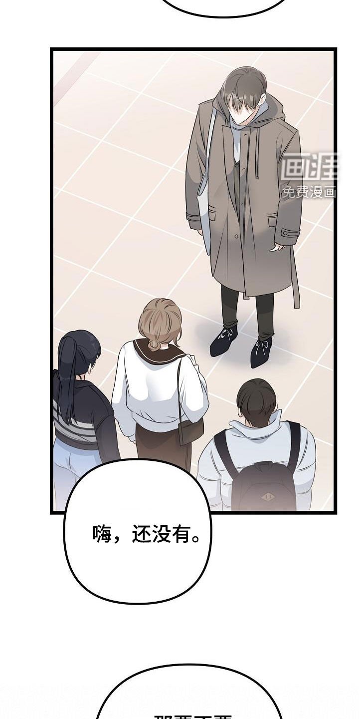 第26章：贪恋