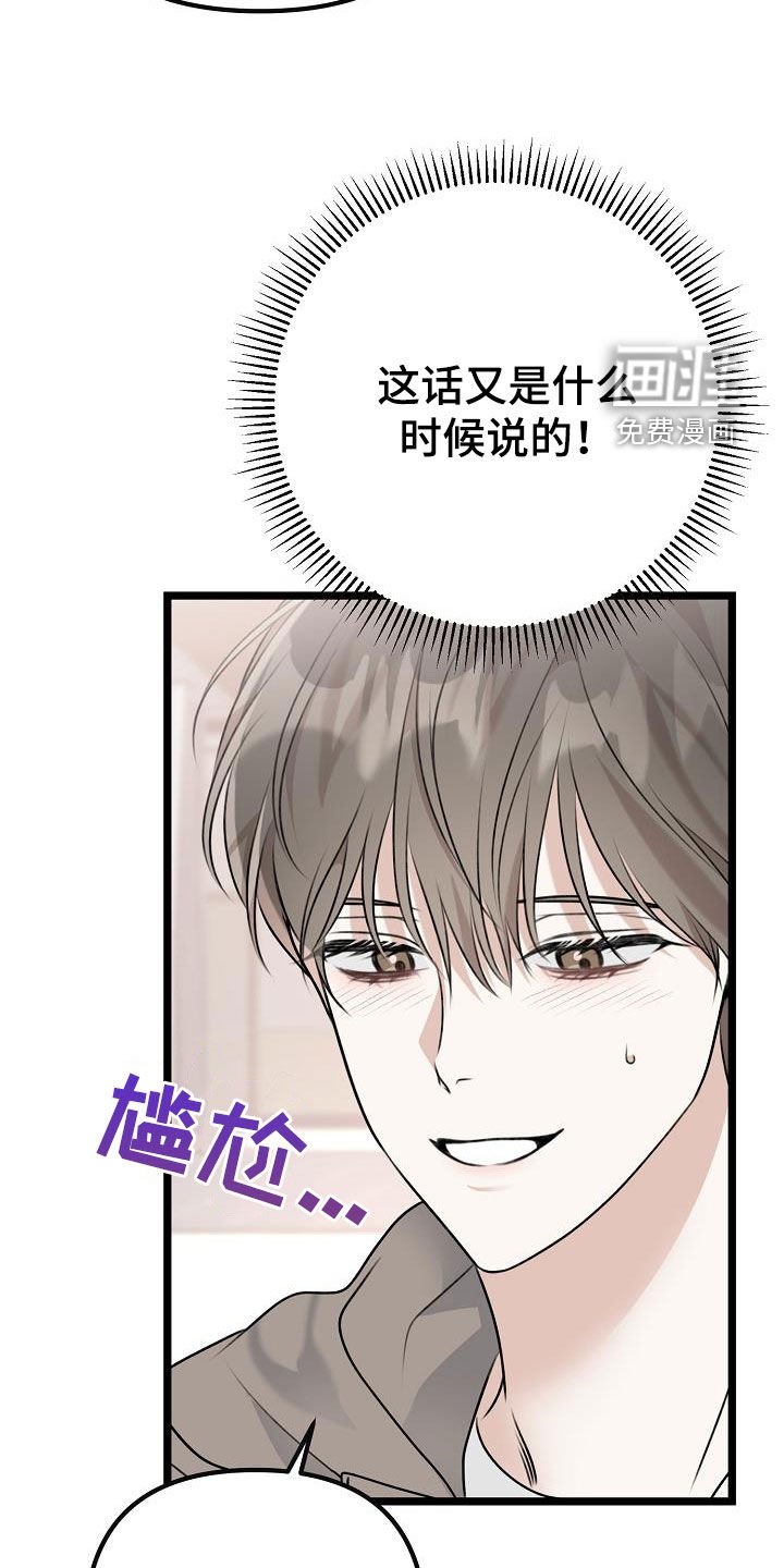 第26章：贪恋