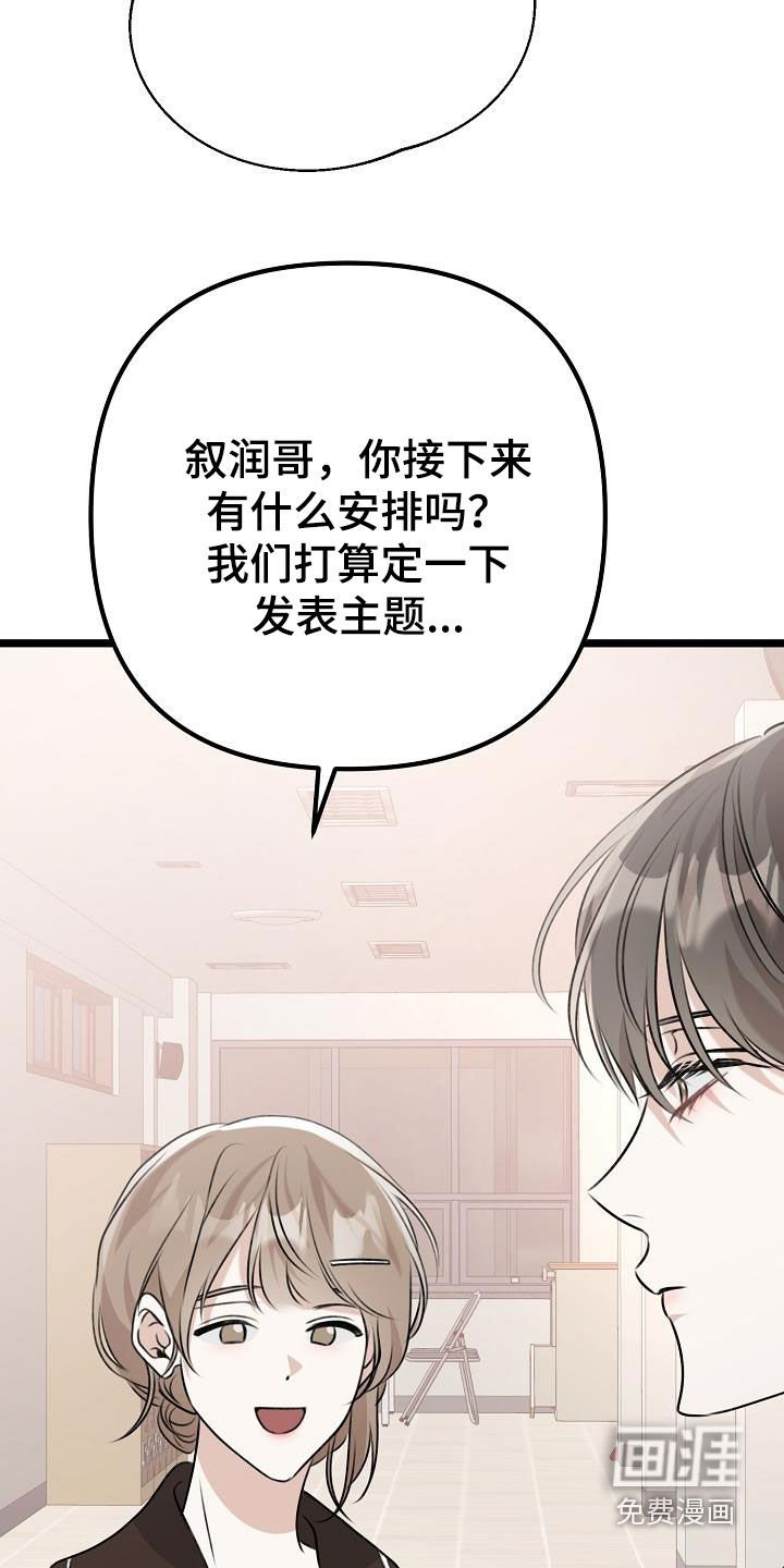 第27章：理想型
