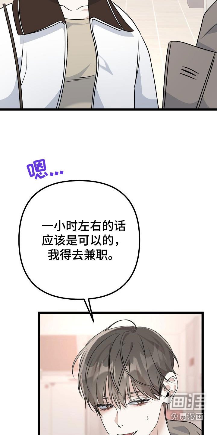 第27章：理想型