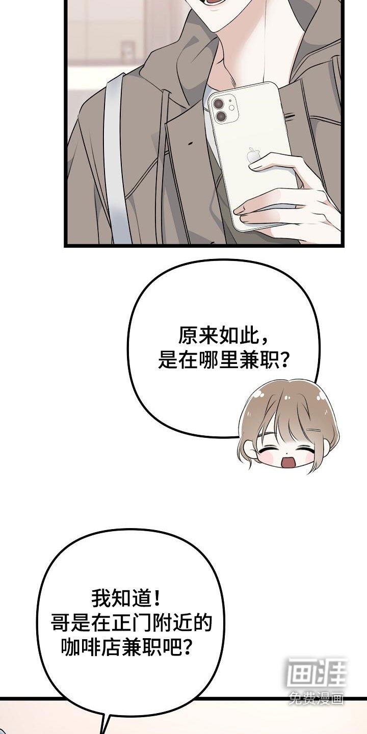 第27章：理想型
