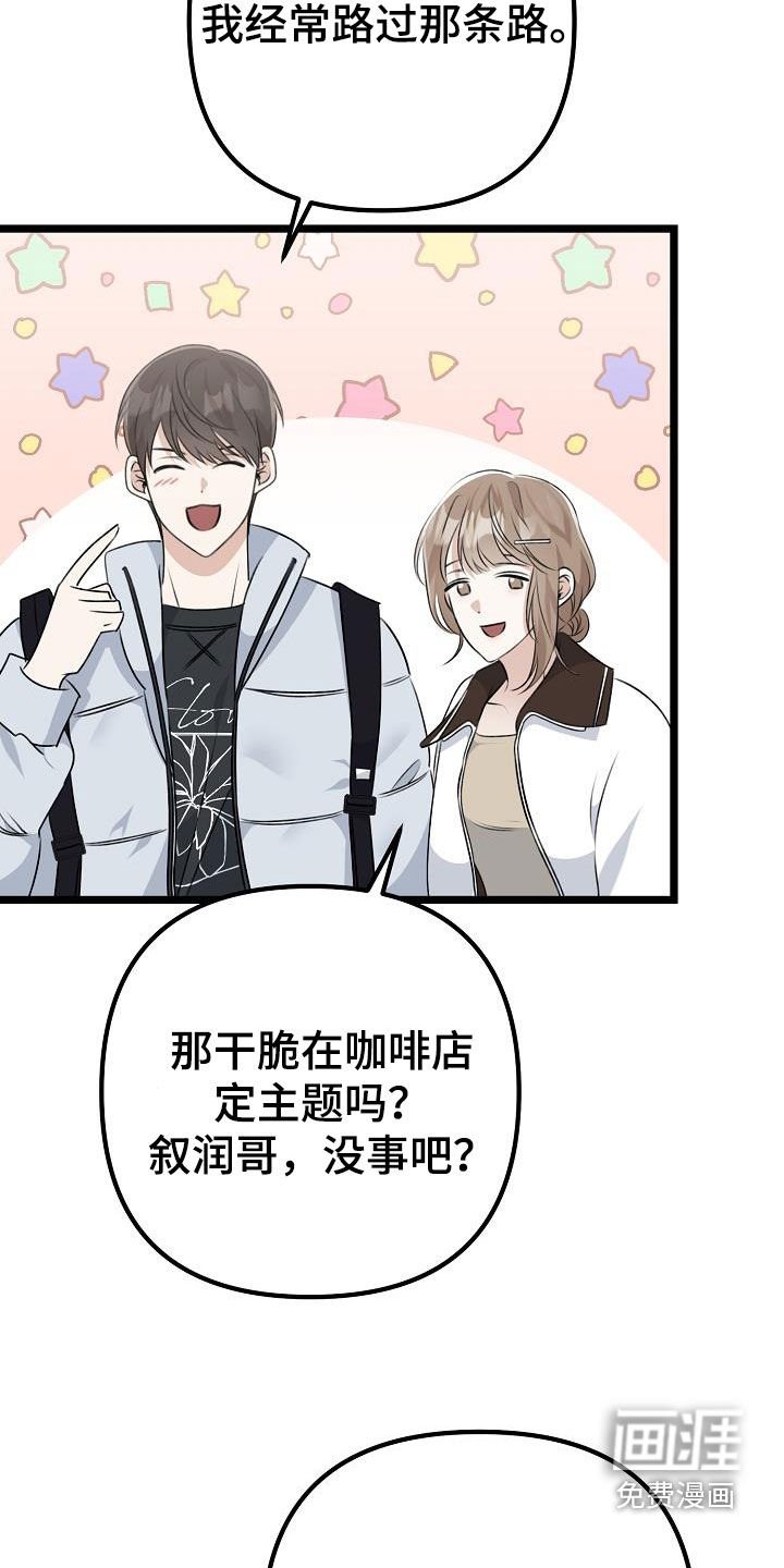 第27章：理想型
