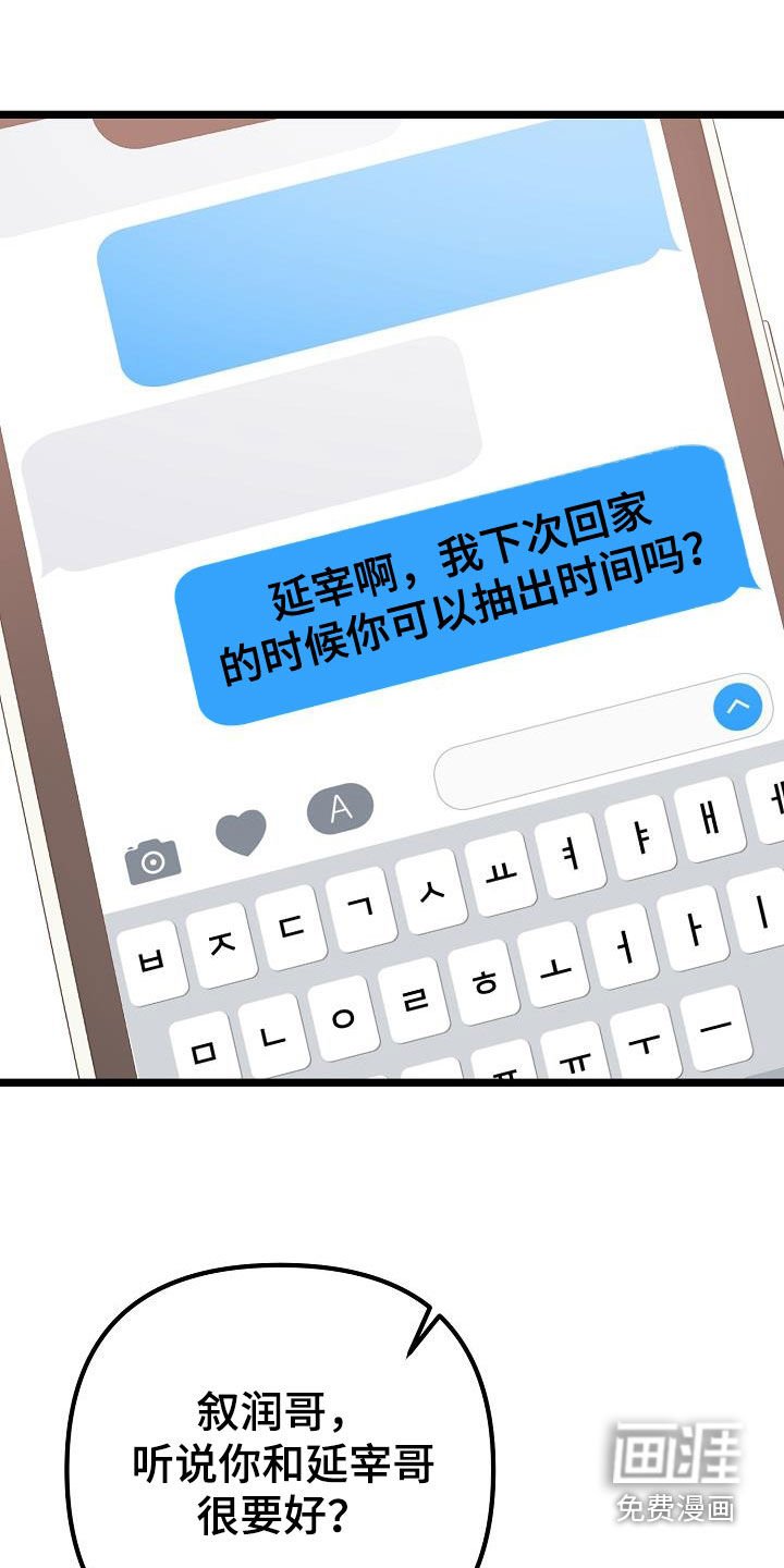 第27章：理想型