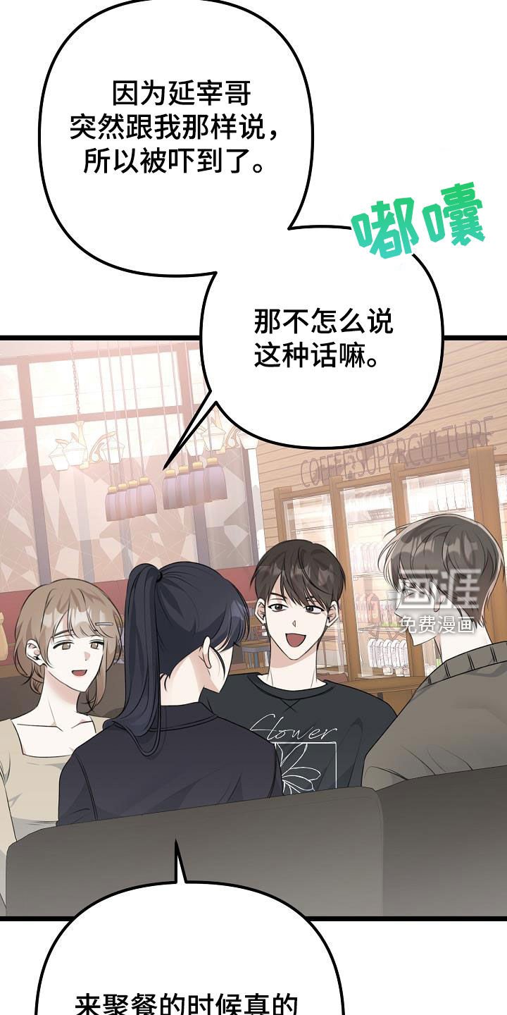 第27章：理想型