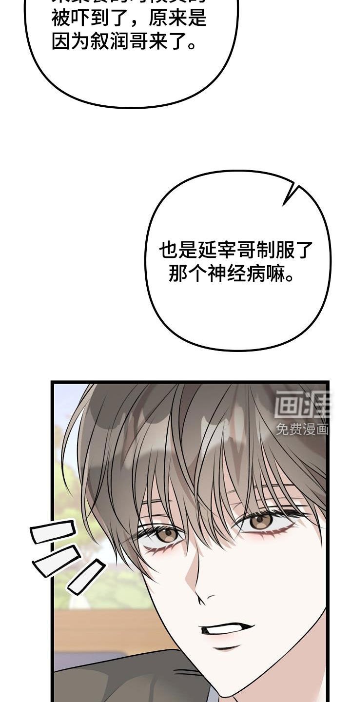 第27章：理想型