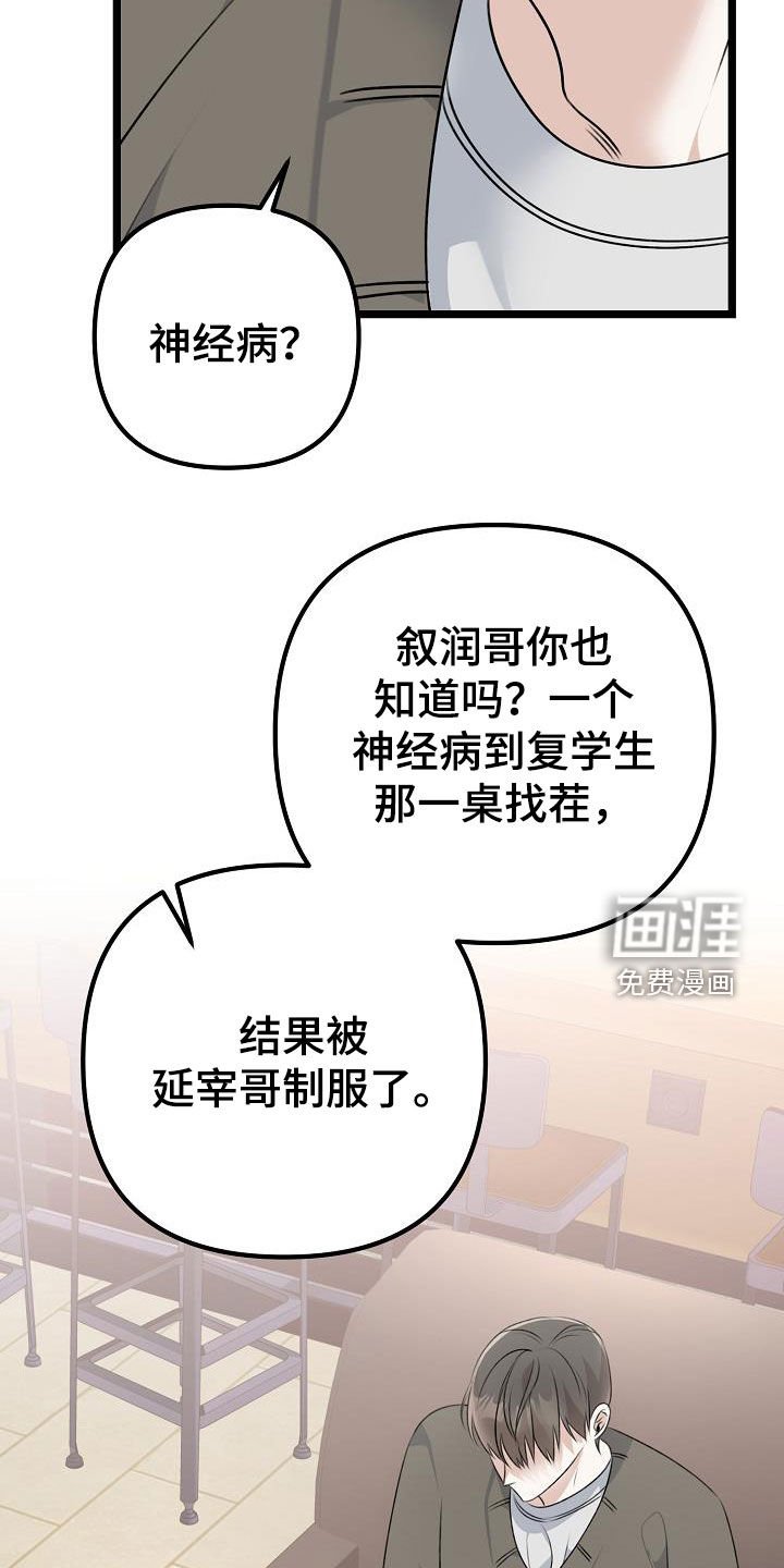 第27章：理想型