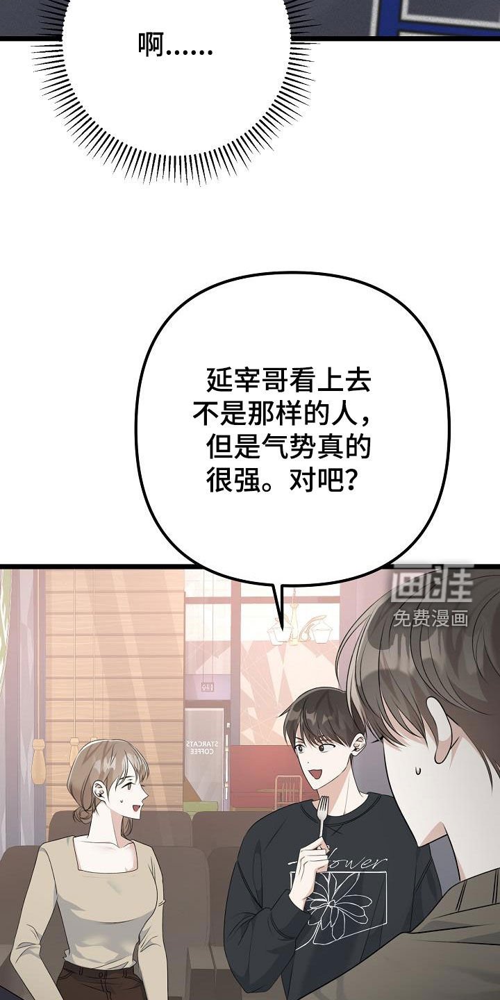 第27章：理想型
