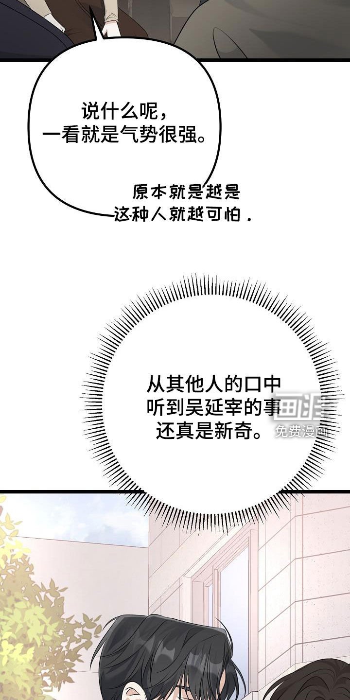 第27章：理想型