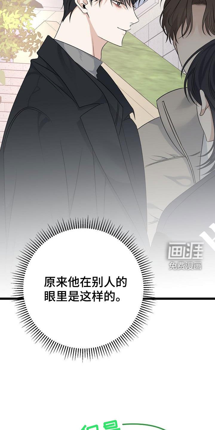 第27章：理想型