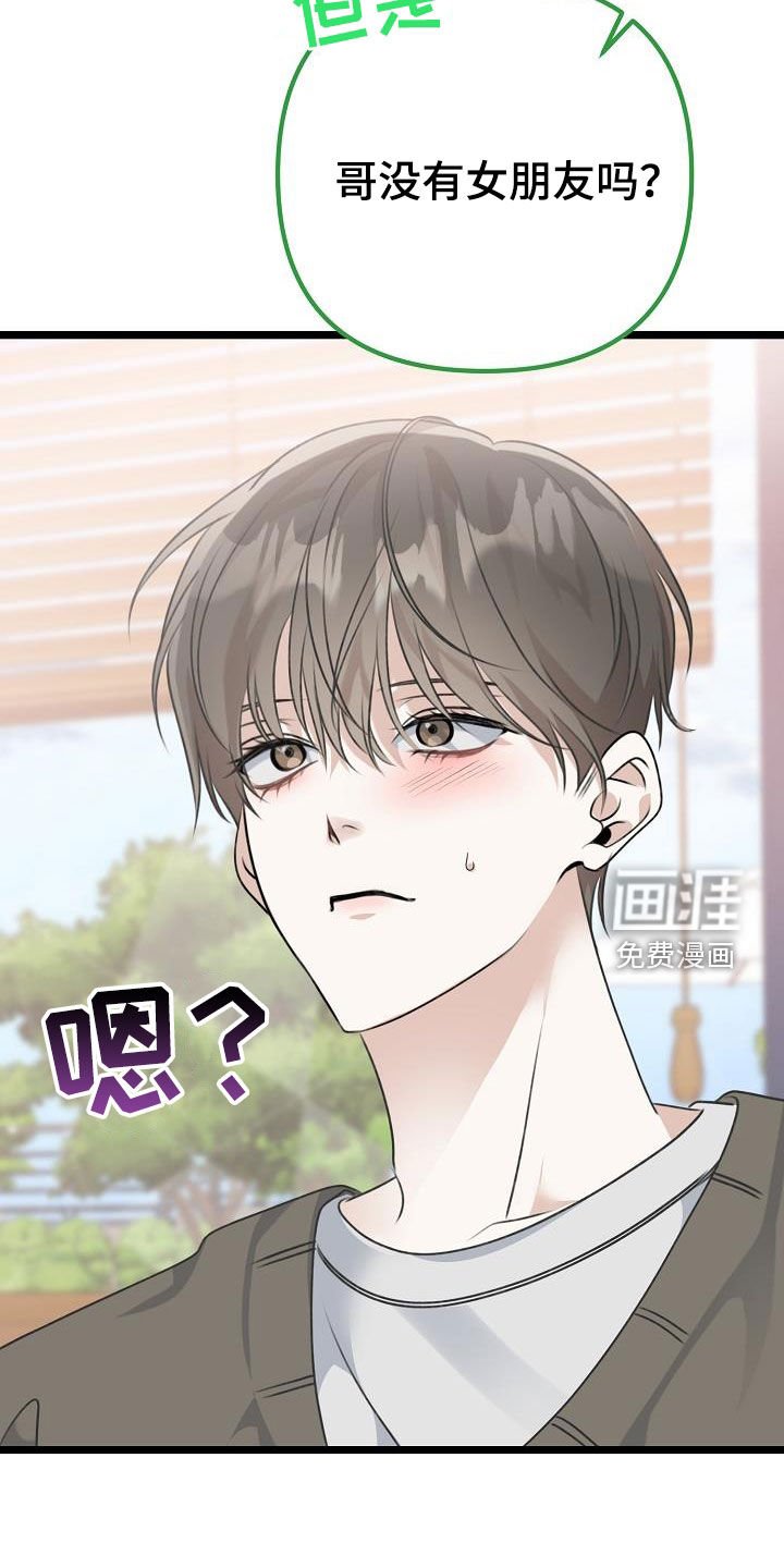 第27章：理想型