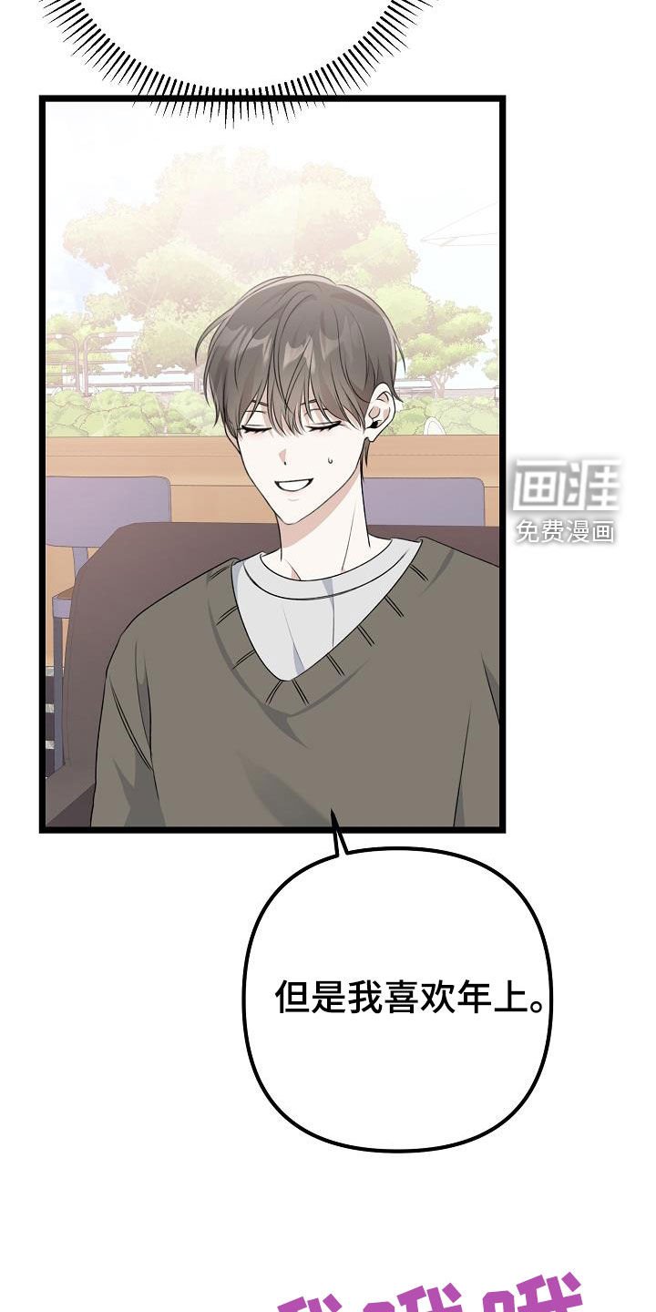 第27章：理想型