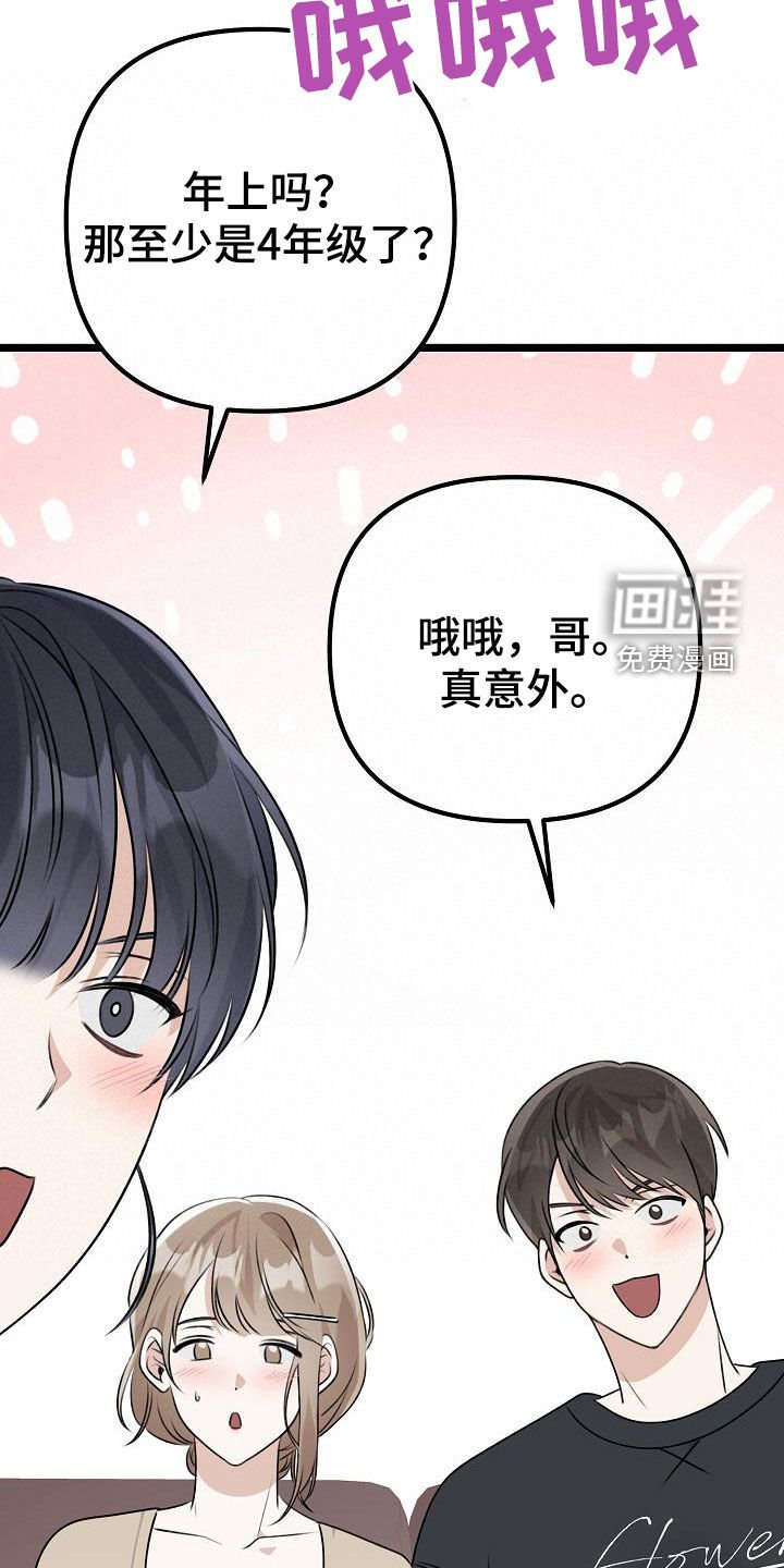 第27章：理想型