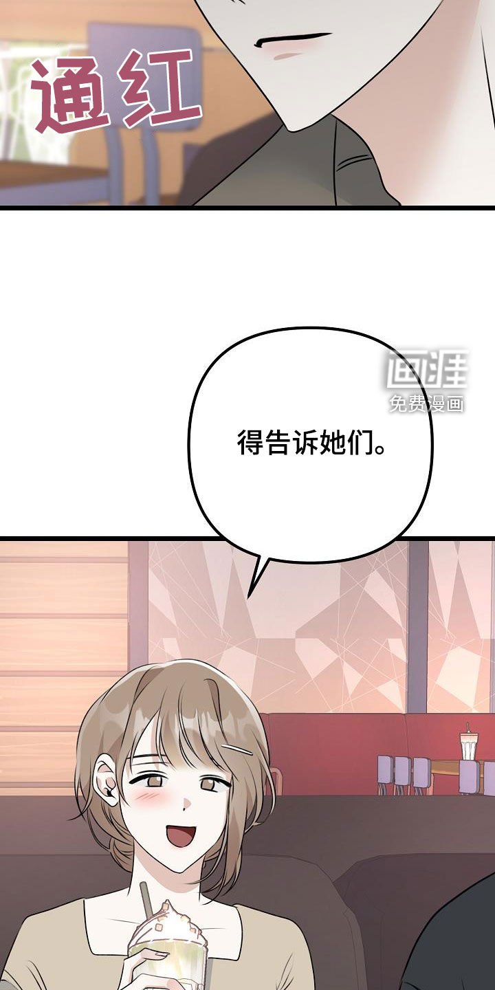第27章：理想型