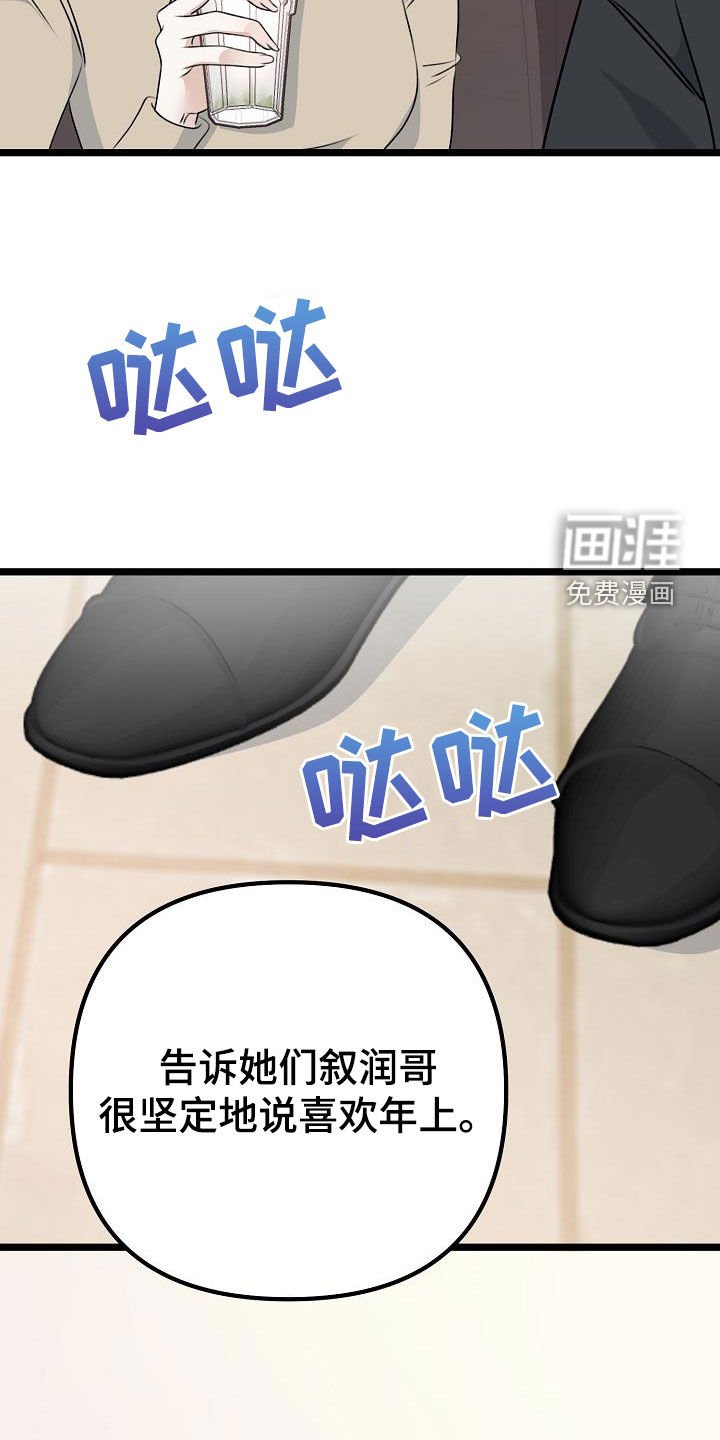 第27章：理想型