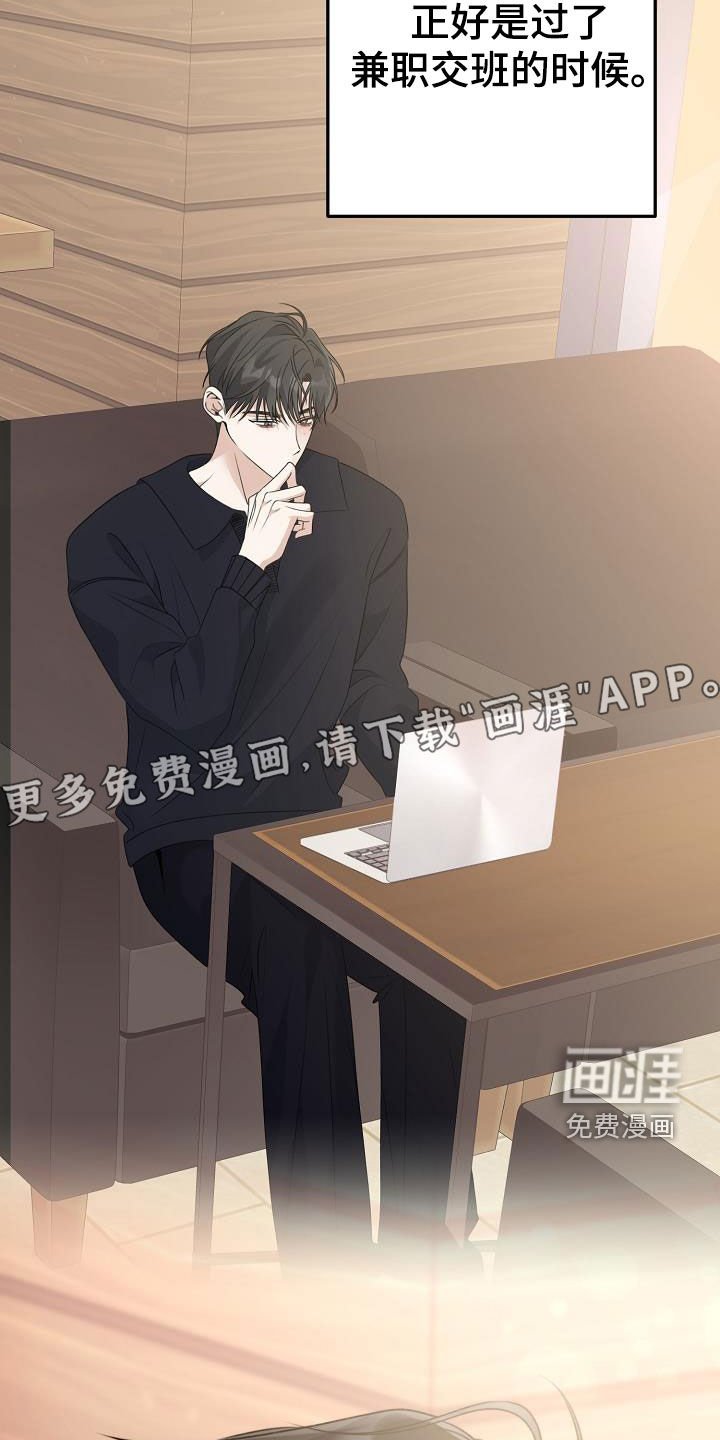 第28章：你想干嘛