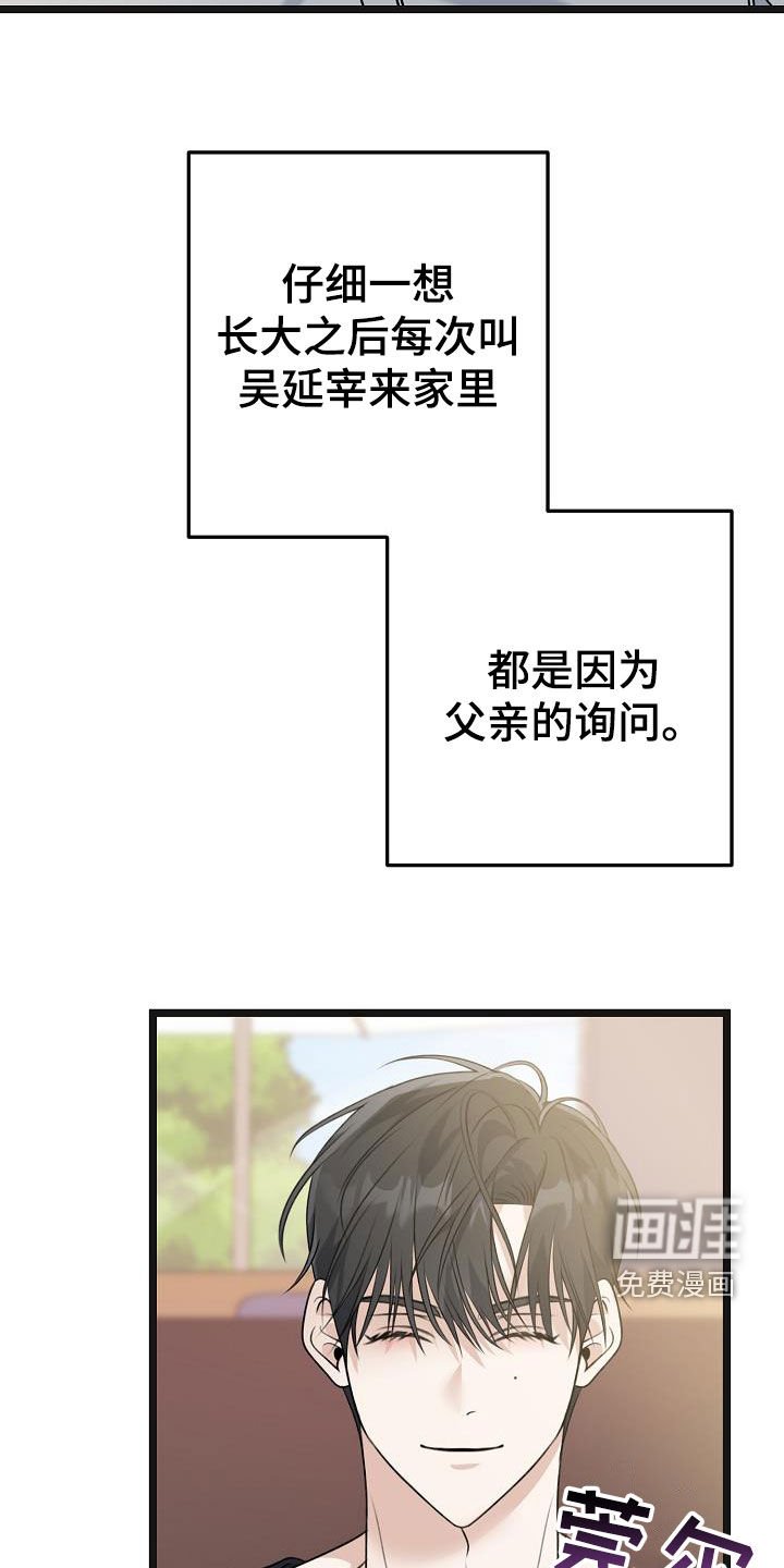 第28章：你想干嘛