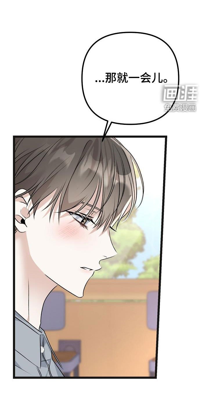 第28章：你想干嘛
