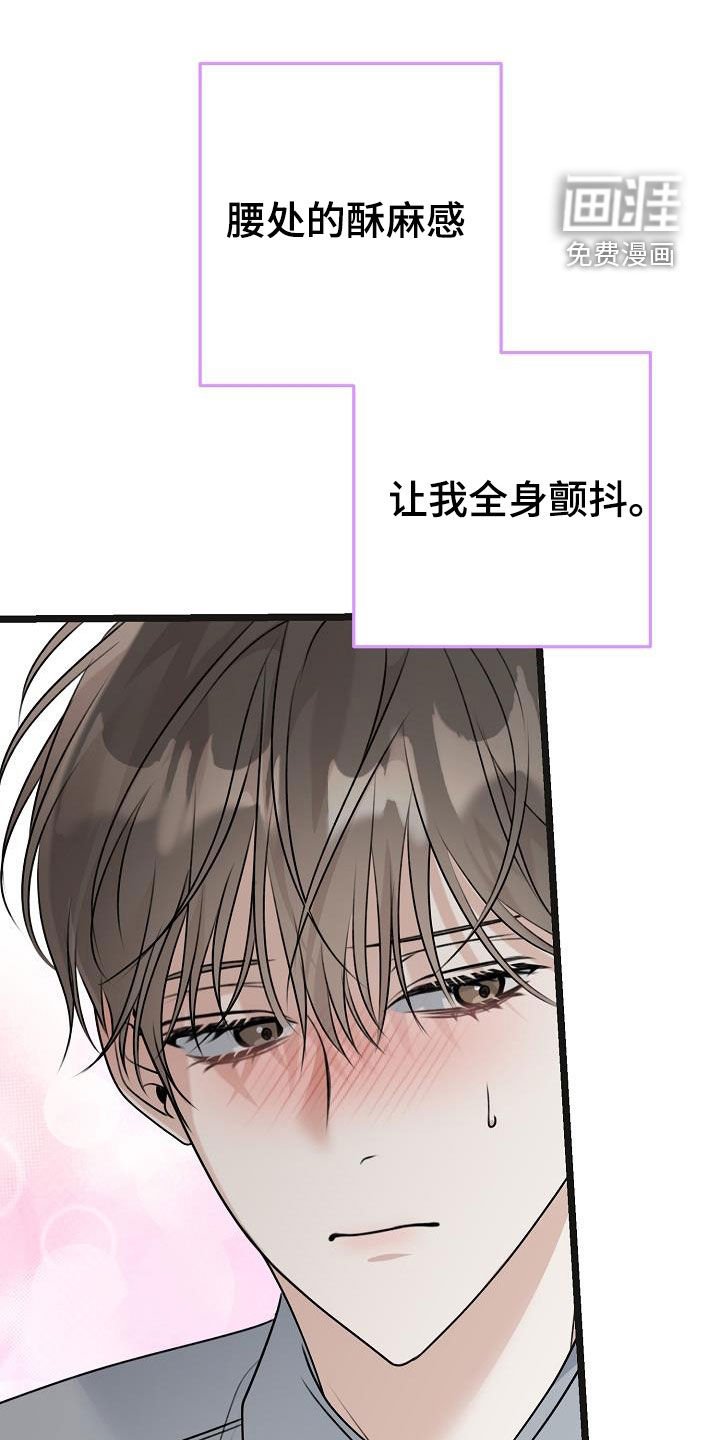 第29章：感到遗憾