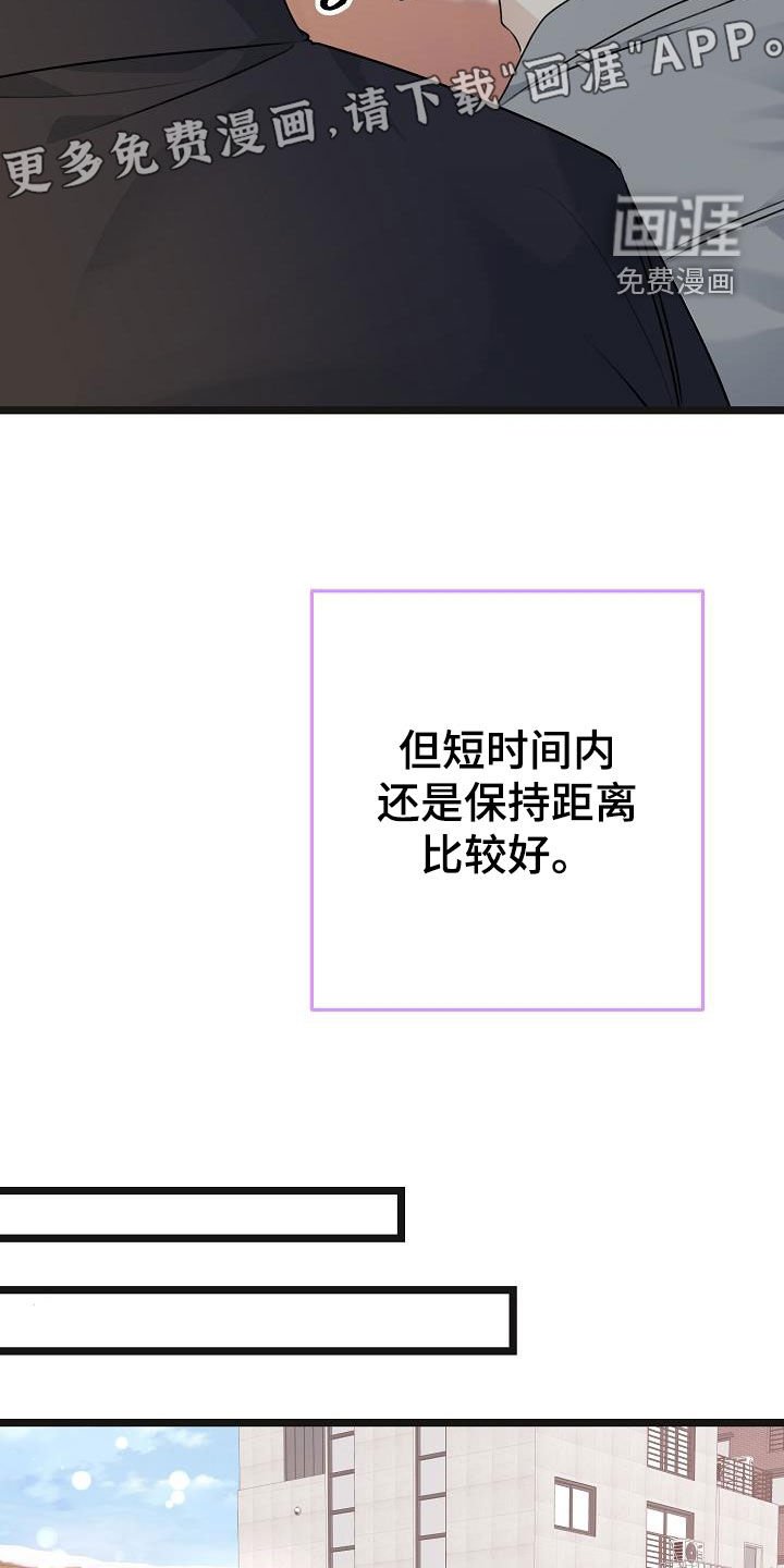 第29章：感到遗憾