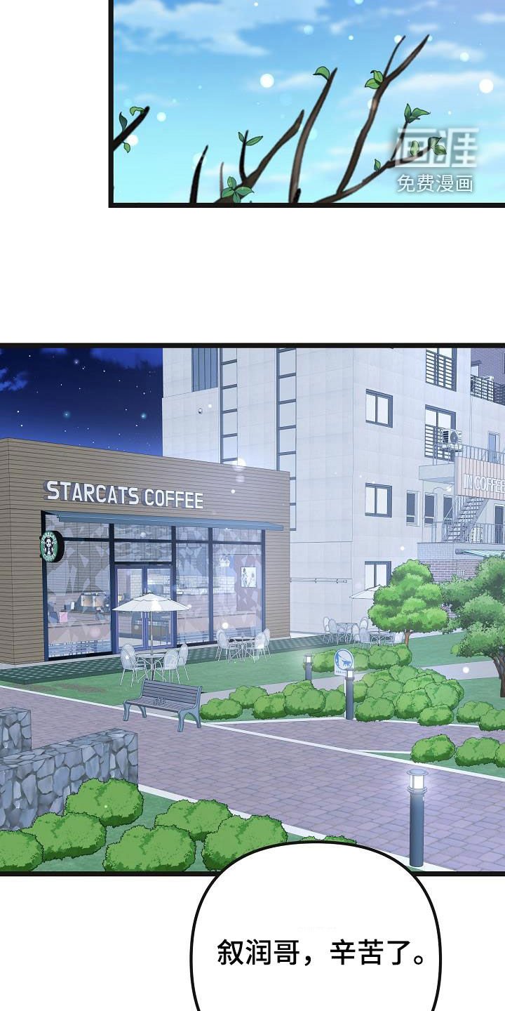 第29章：感到遗憾
