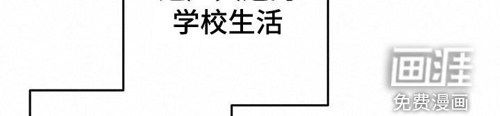 第29章：感到遗憾