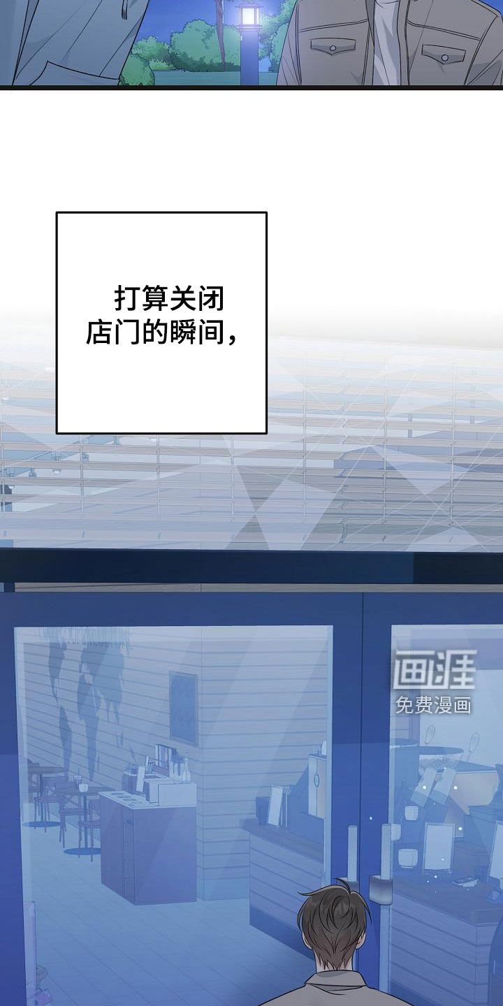 第29章：感到遗憾