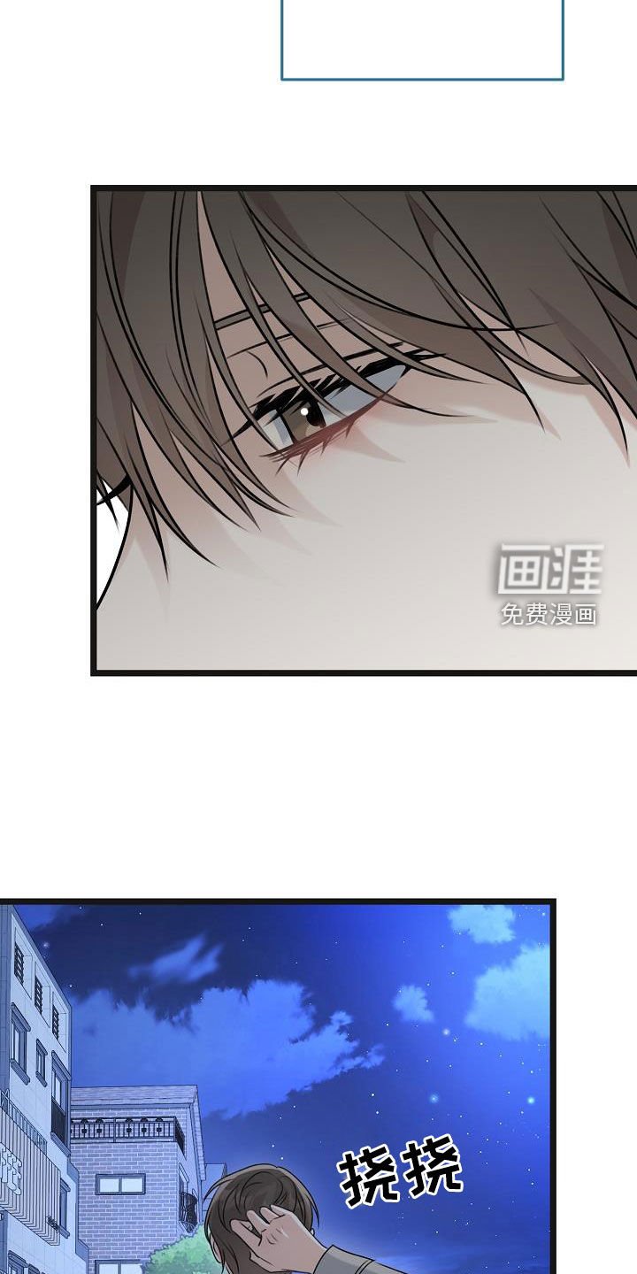第29章：感到遗憾