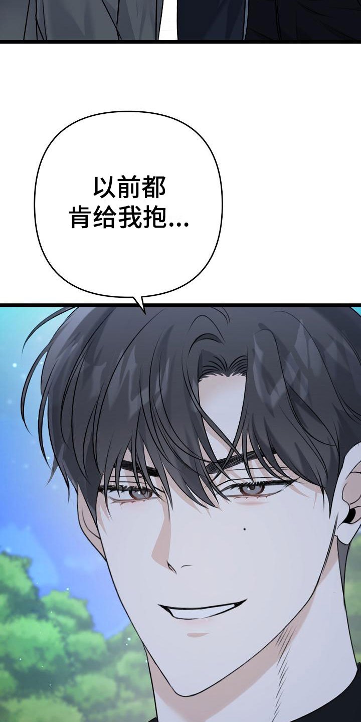 第3章：好久不见