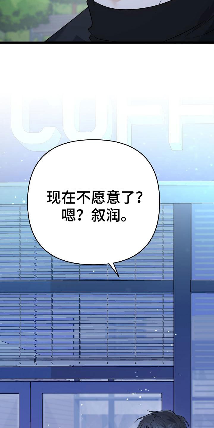 第3章：好久不见