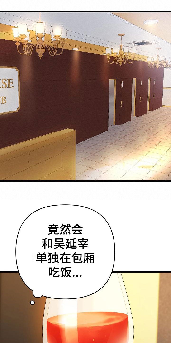 第3章：好久不见