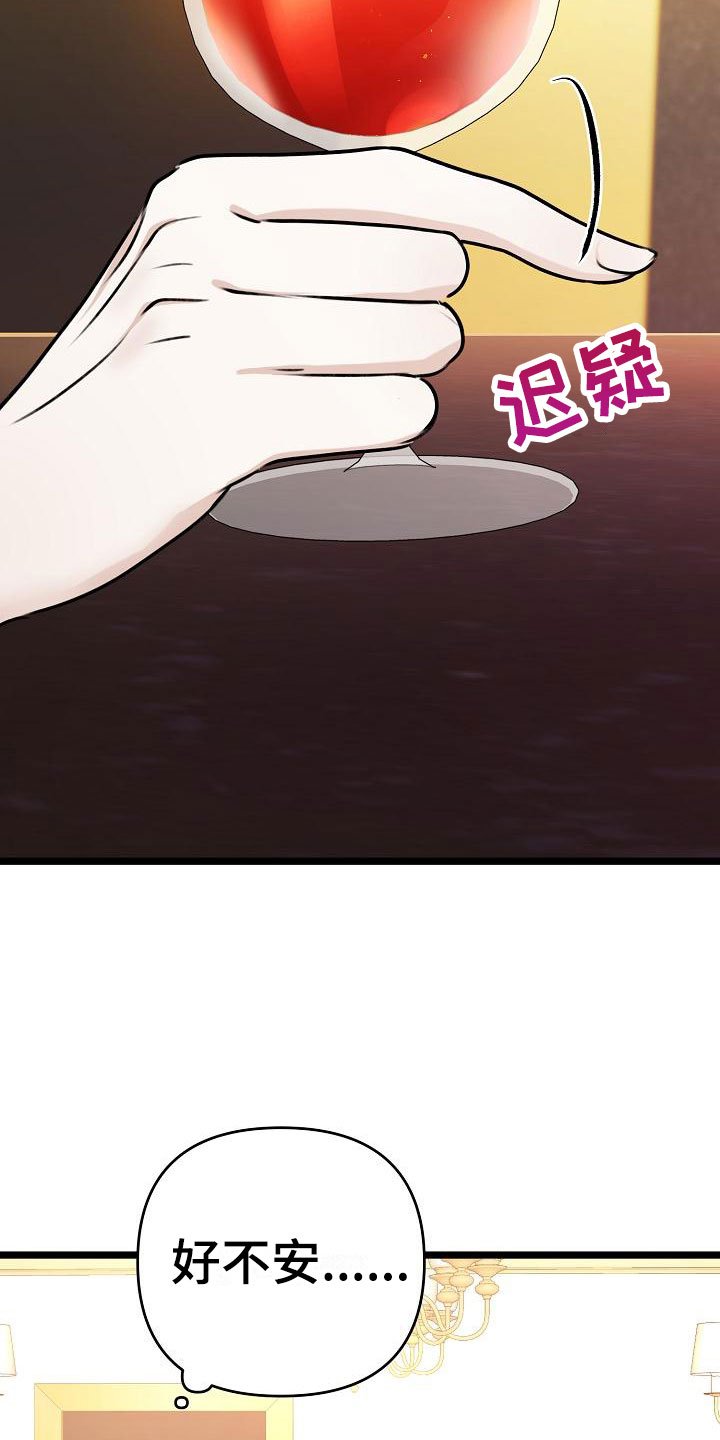 第3章：好久不见