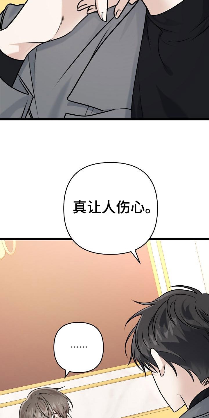第3章：好久不见