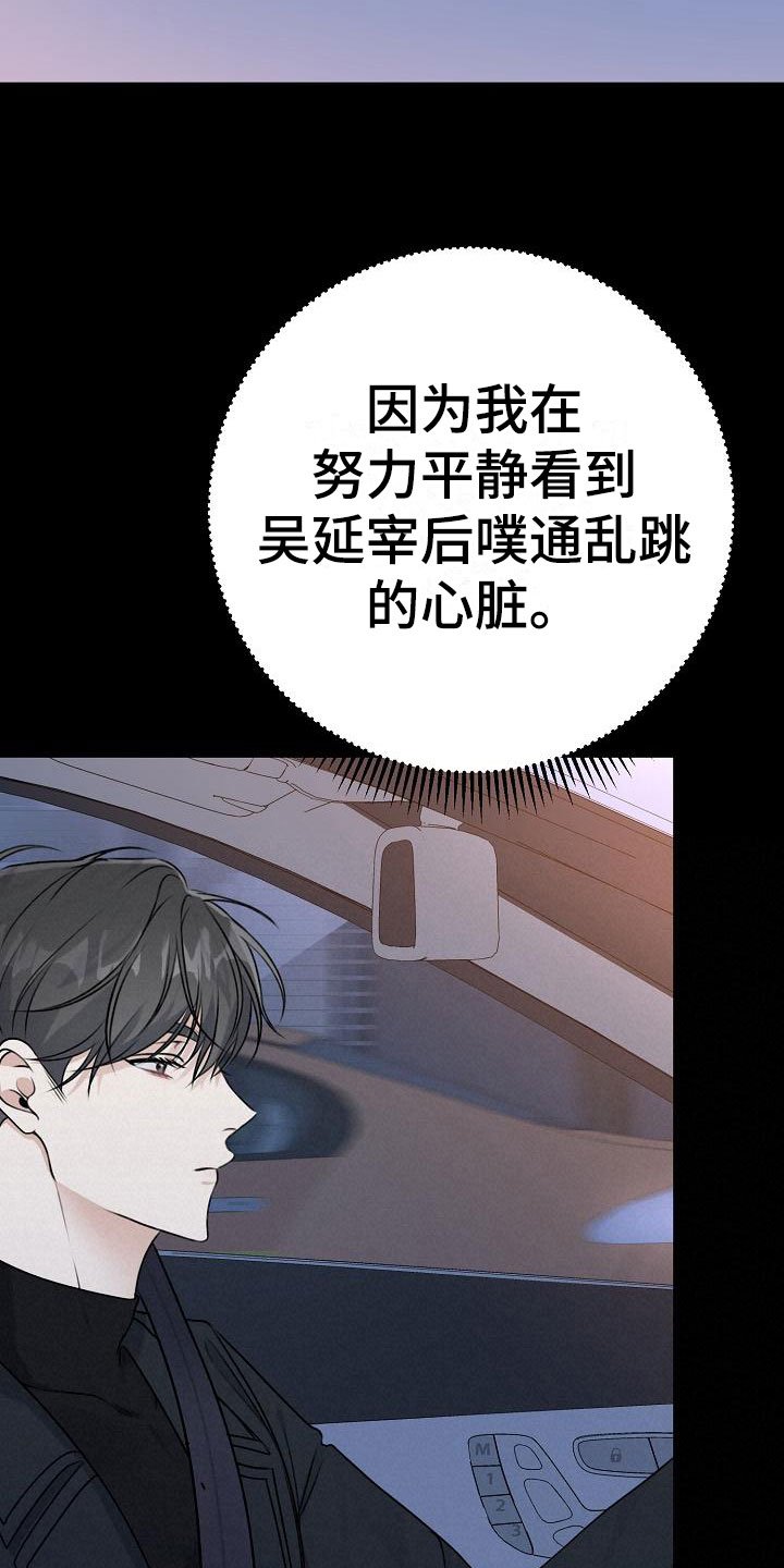 第3章：好久不见