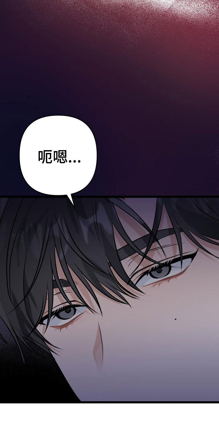 第3章：好久不见