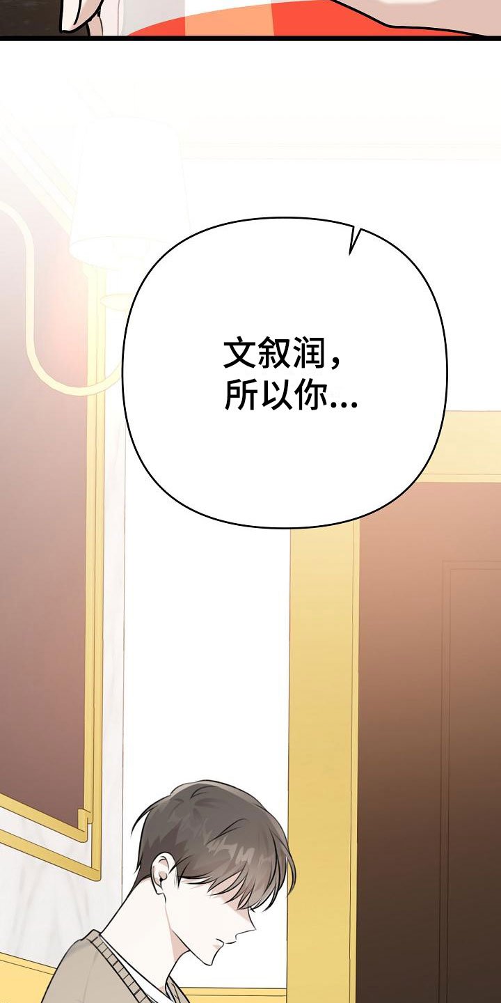 第3章：好久不见