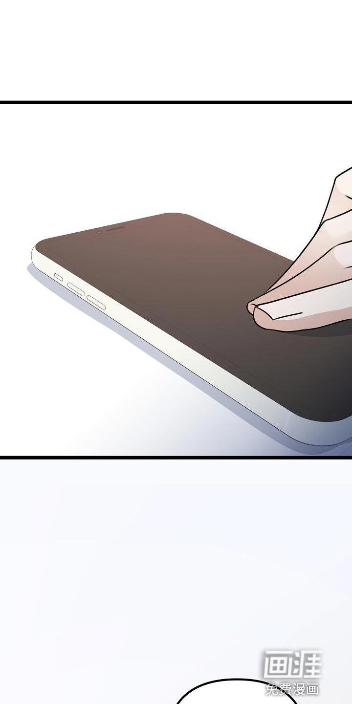 第30章：怕他厌倦我