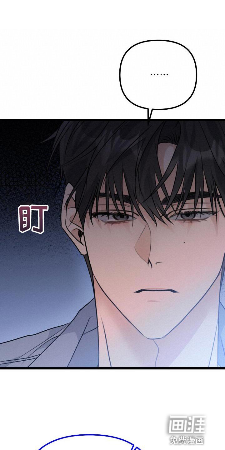 第30章：怕他厌倦我