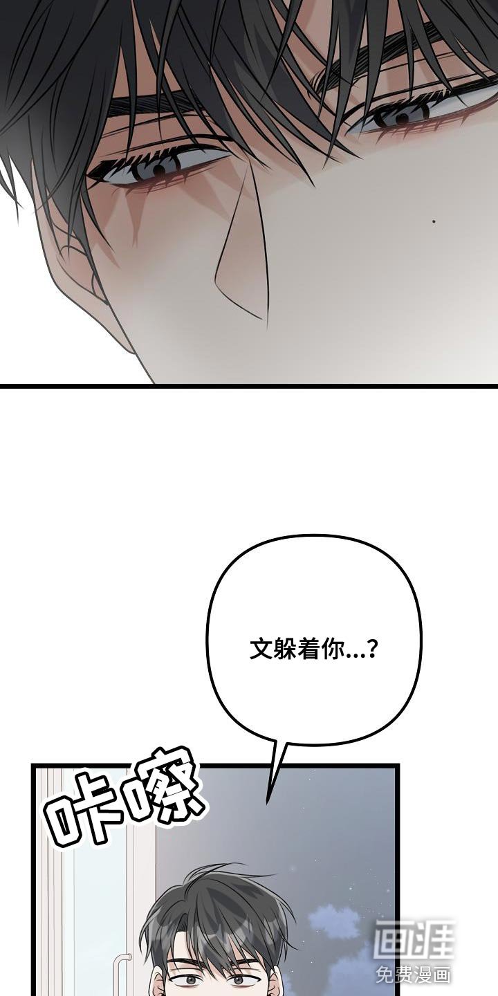 第30章：怕他厌倦我