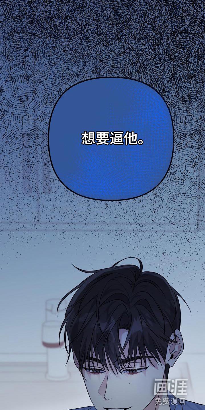第30章：怕他厌倦我