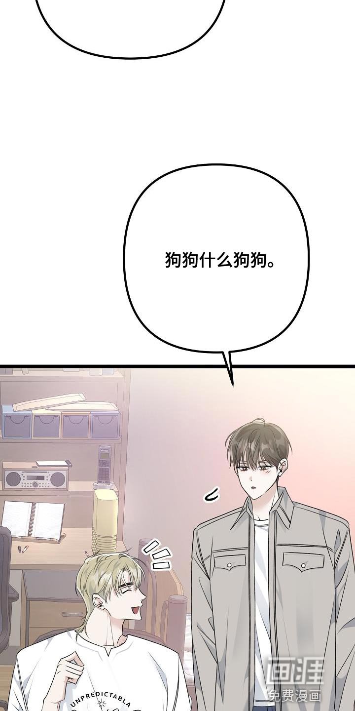 第31章：对你非常随便