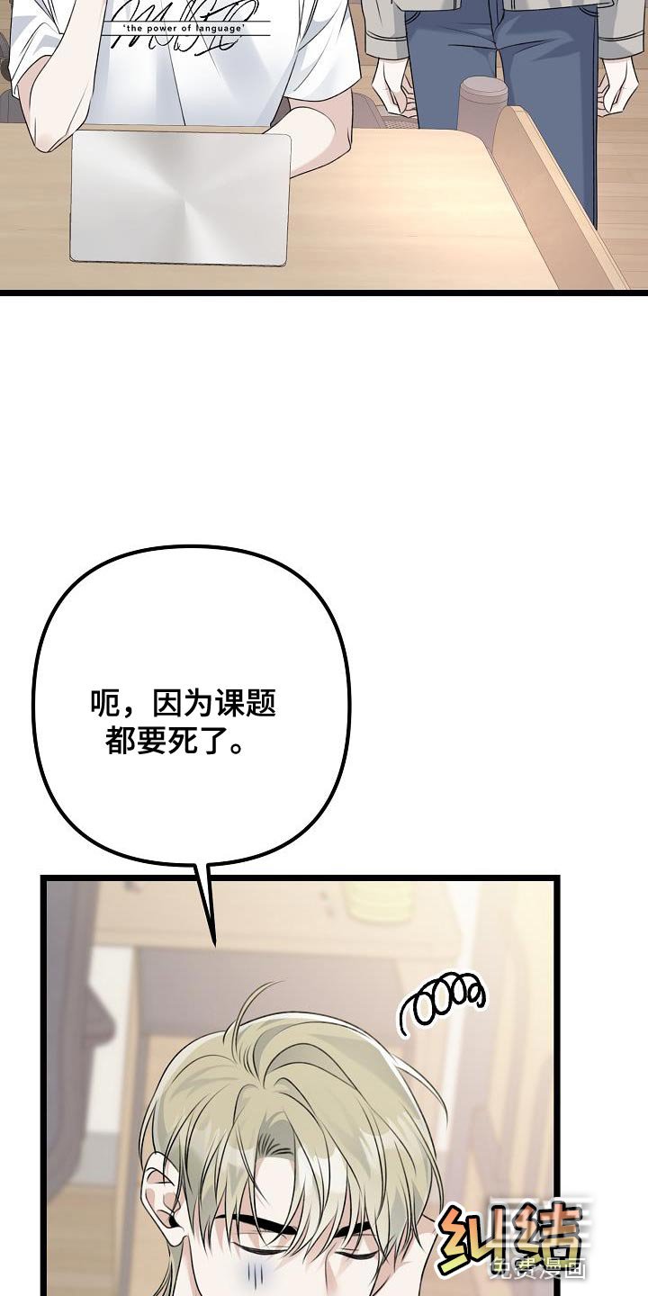第31章：对你非常随便