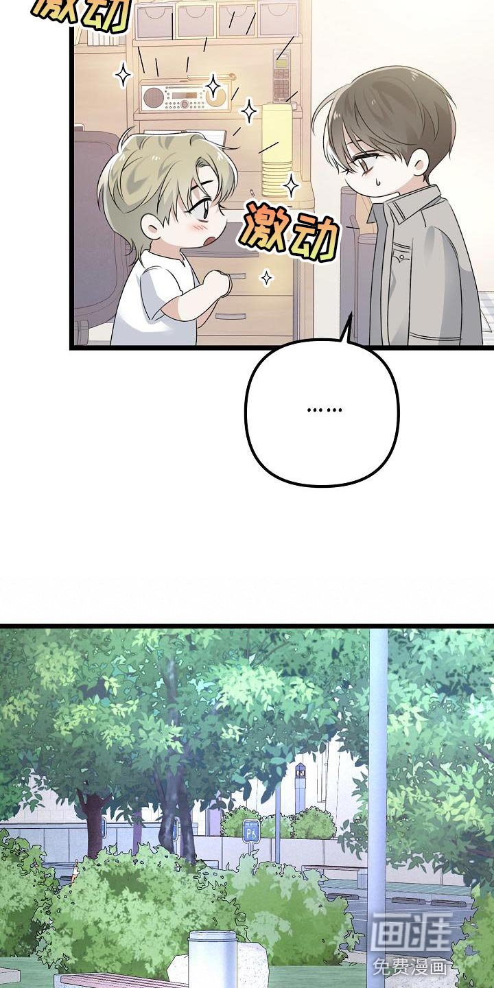 第31章：对你非常随便
