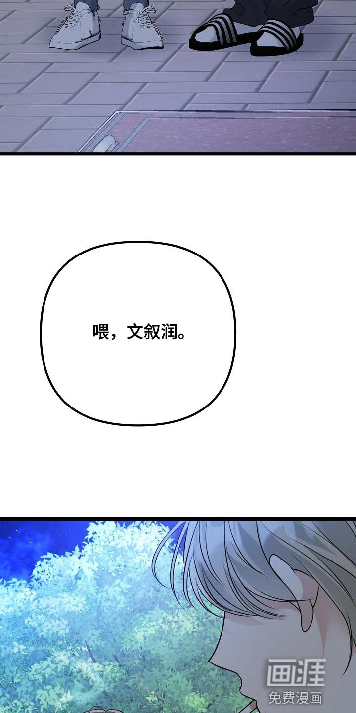 第31章：对你非常随便