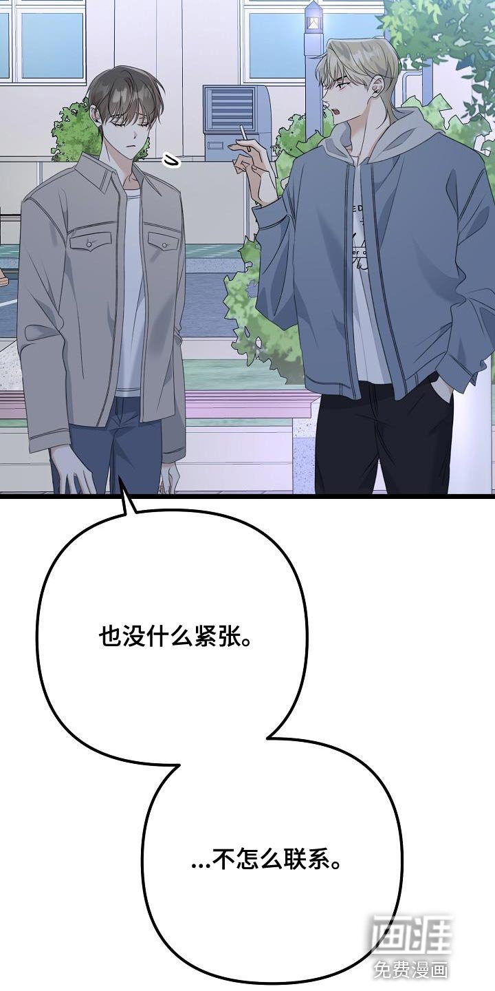 第31章：对你非常随便