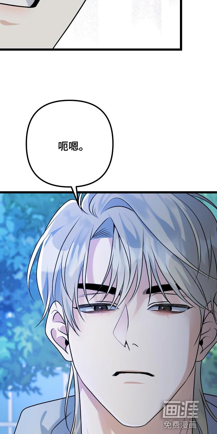 第31章：对你非常随便